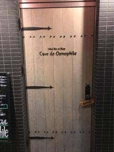 Cave de Oenophile