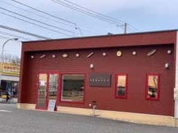 ブーランジェリー くるみのランプ