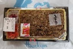 牛めし つの田 阪急うめだ本店