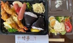 レストラン 竹亭