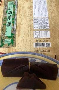 八木菓子舗