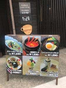 心菜箸