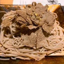 北新地 トリュフ蕎麦 わたなべ