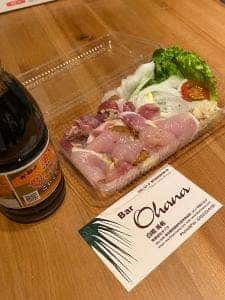 Bar Ohana