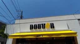 ドトールコーヒーショップ 白楽店