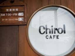 チロル カフェ