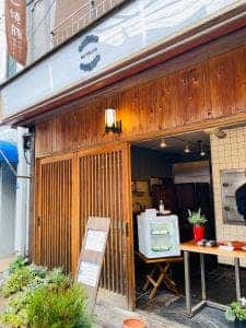 浅草鳥越おかず横丁 松屋