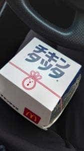 マクドナルド 福井新田塚店