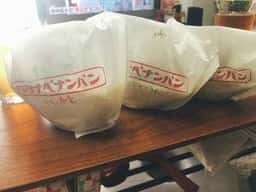ワタナベナンバン