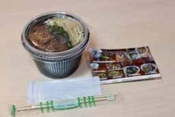 鑠鑠