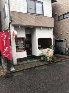 チュー 西金店
