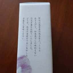 和泉屋本店