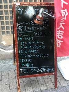 からあげ専門店 こけこっこ