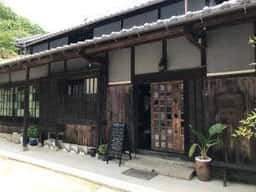 島のごちそう。古民家カフェと宿 淡