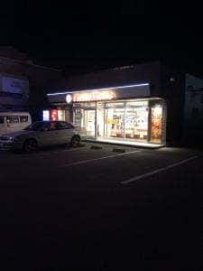 ほっともっと 山形寿町店