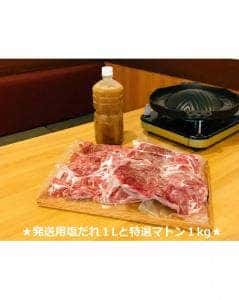 羊肉専門店 ジンギスカン いろ葉
