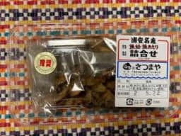 さつまや 本店
