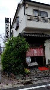 手打二八そば 松栄庵