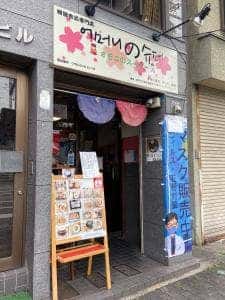 オモニのスーパー