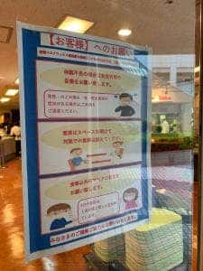 スクエアタワーキャフェテリア