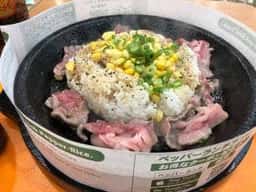 ペッパーランチ イオンモール八幡東店