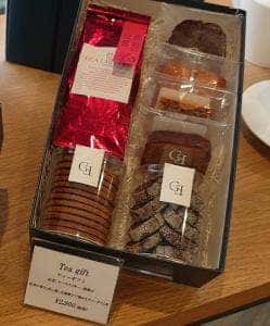 グランディール アンサンブル