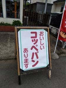 ラムール