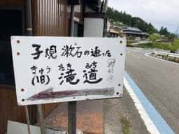 白猪屋酒店