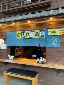 焼肉酒家 友家