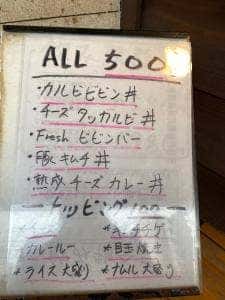 焼肉酒家 友家