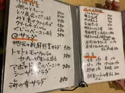 吉祥
