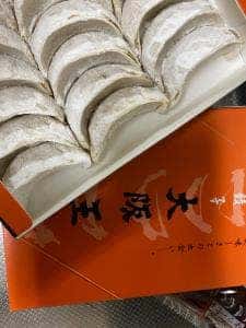 餃子専門店 大阪王 伊丹店