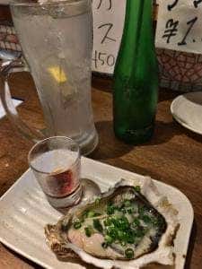 燻