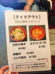 瑞鳳
