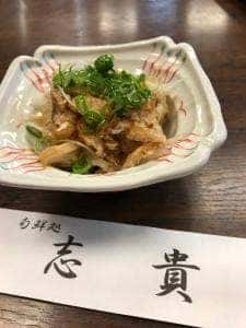 志貴