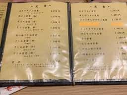 蛯天
