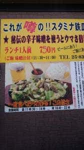 びっくり屋