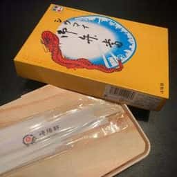 崎陽軒 大島店