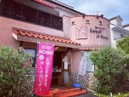 愛媛の洋菓子店パティスリー ラフ＆ラフ
