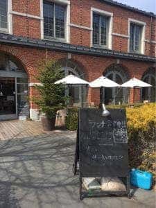 アマーク・ド・パラディー寒梅館