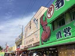 海鮮茶屋汐の華