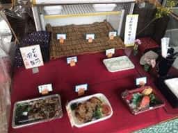 江戸屋