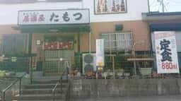 さかなやの居酒屋たもつ
