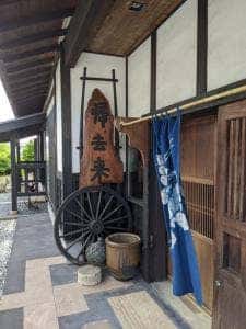 帰去来