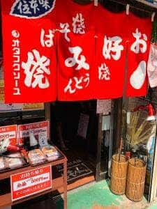 どんなもんじゃ