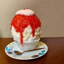 氷処 さゆり