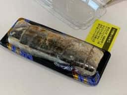 味一