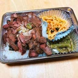 焼肉 ありがとう