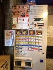 北海道ラーメン ひむろ 我孫子店