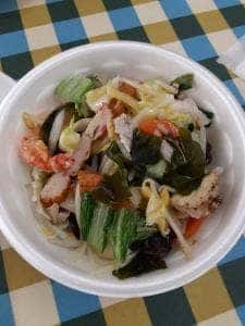 末広飯店